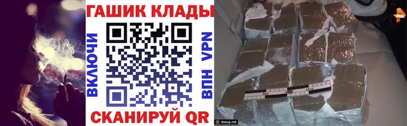 Магазины продажи наркотиков Моршанск COCAIN  Галлюциногенные грибы  Конопля  ГАШ 