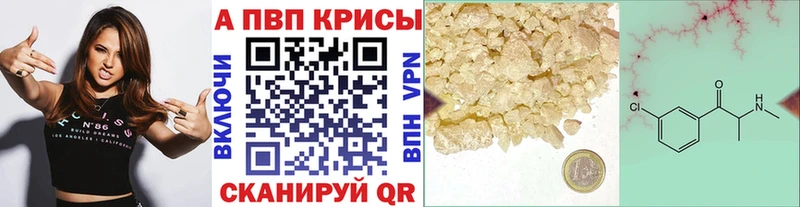 мега зеркало  где купить наркотик  Моршанск  А ПВП Соль 