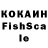 Кетамин VHQ Gevorg3318 Adamjan