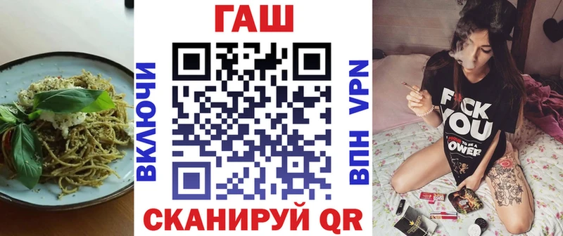 hydra ссылки Моршанск Еда ТГК марихуана