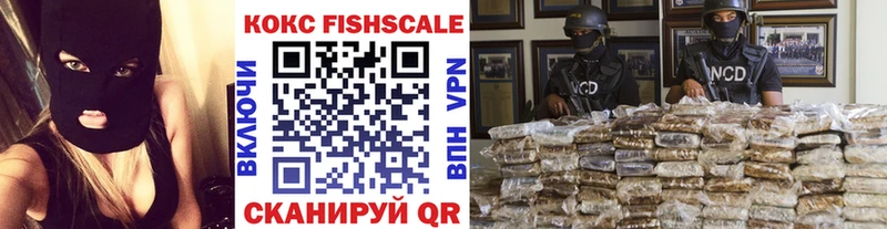 Cocaine VHQ  Моршанск 