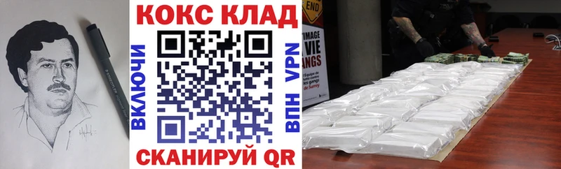 КОКАИН Перу Моршанск