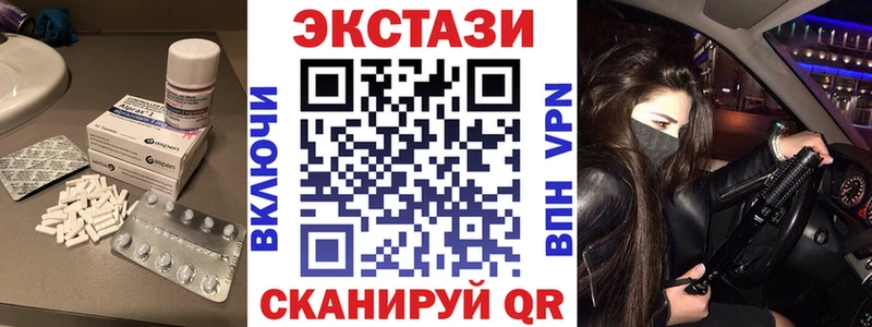 Экстази Cube  OMG зеркало  Моршанск 