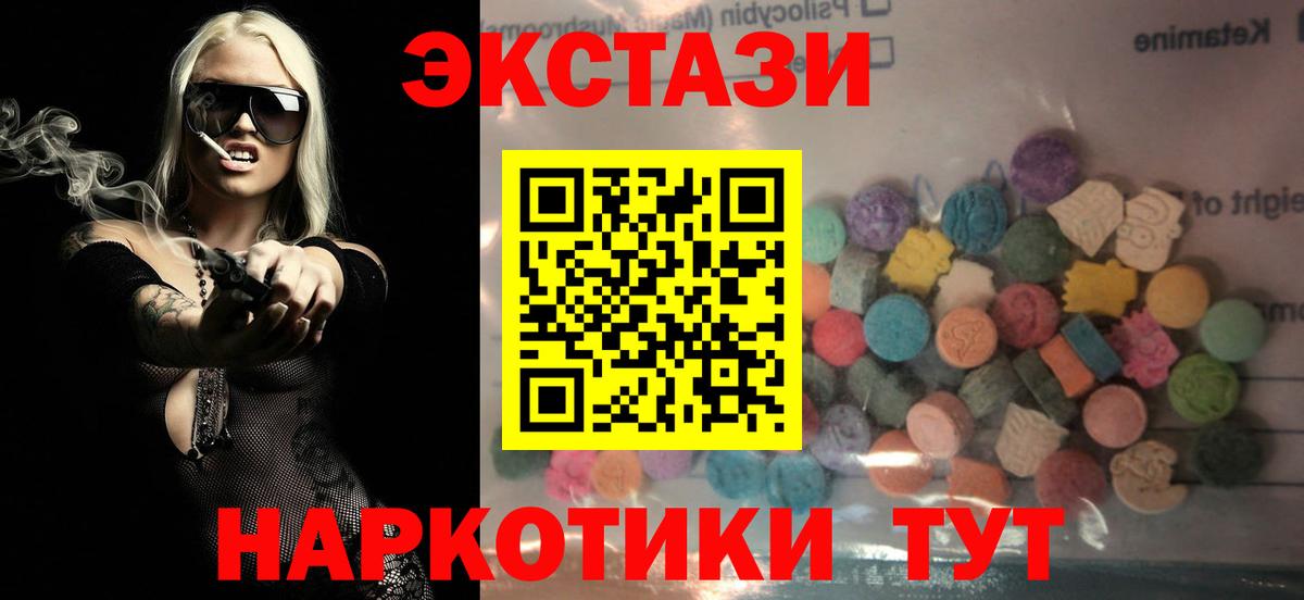 ЭКСТАЗИ Дубай  blacksprut зеркало  Ecstasy таблы  Моршанск  Вход с VPN  Ecstasy 