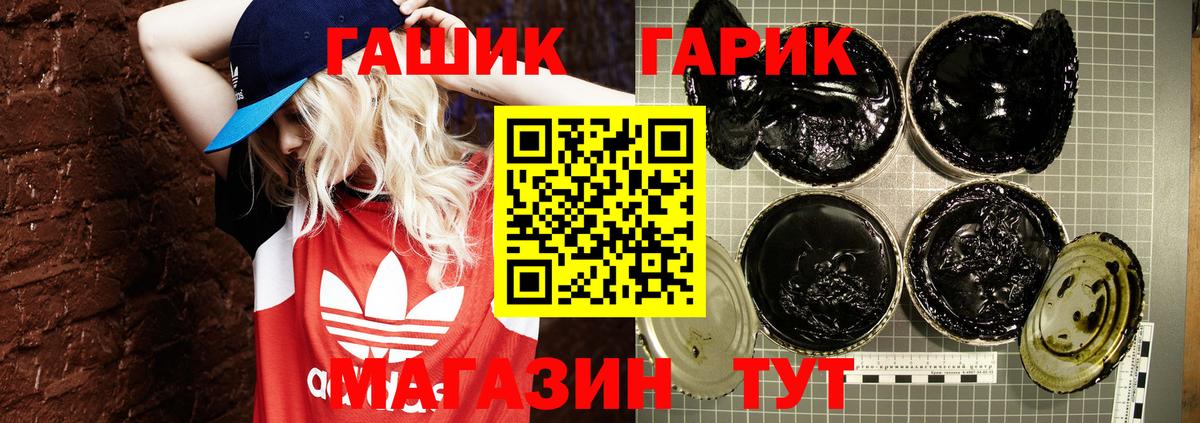 Меф мяу мяу Моршанск