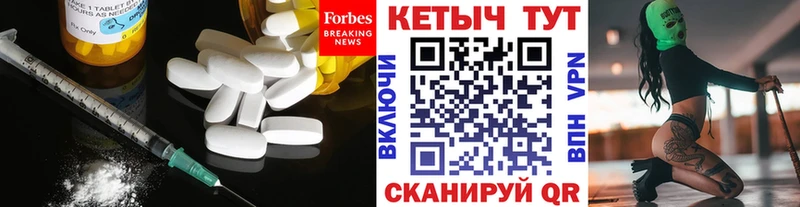 Кетамин ketamine  MEGA tor  Моршанск 