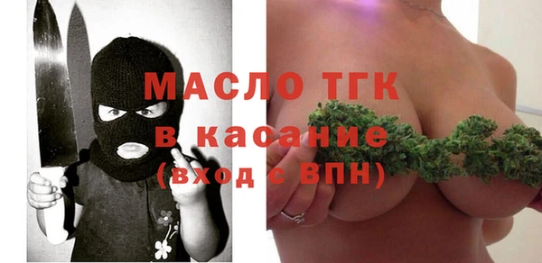 МДМА Гусев