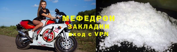 наркотики Гусь-Хрустальный