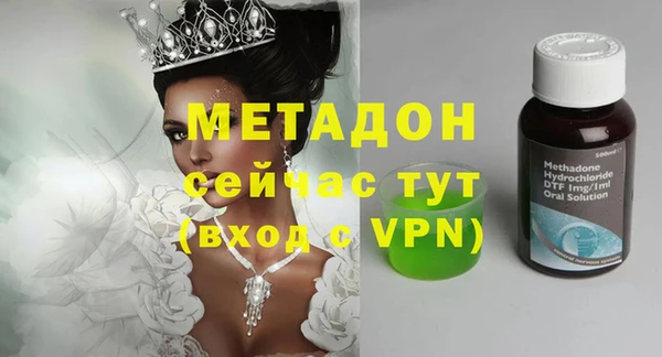 МДМА Гусев