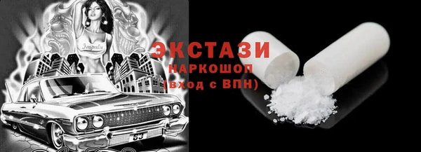 спиды Горно-Алтайск