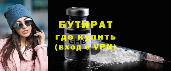 а пвп мука Горняк