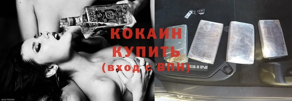 наркотики Гусь-Хрустальный