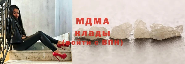 МДМА Гусев