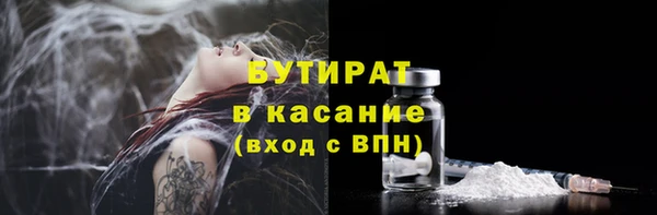 МДМА Гусев
