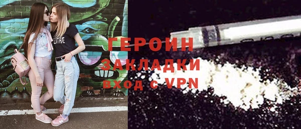 МДМА Гусев