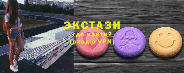 МДМА Гусев