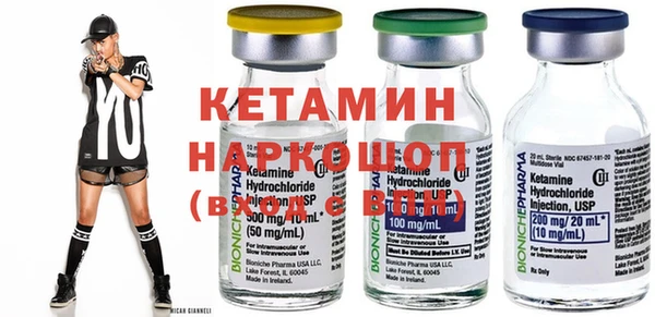 spice Гусиноозёрск