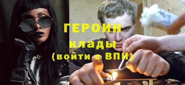 spice Гусиноозёрск