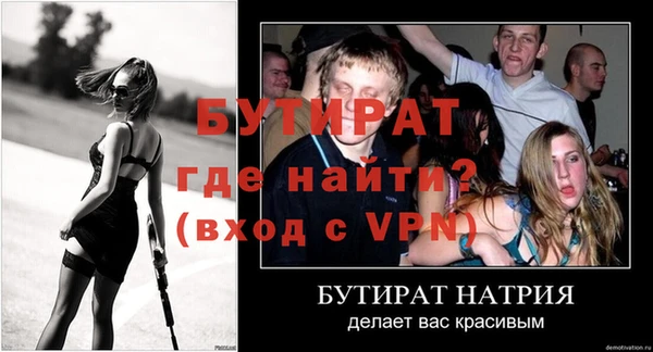 спиды Горно-Алтайск