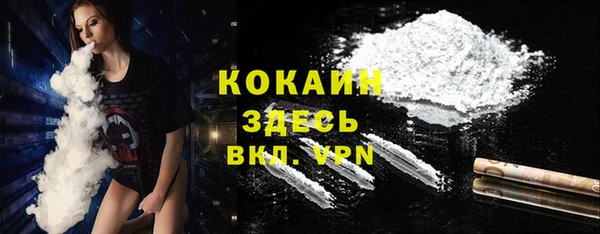 MDMA Горнозаводск