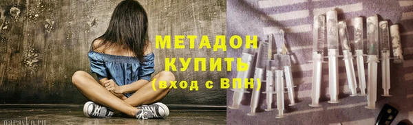 MDMA Горнозаводск