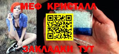 хмурый Балаково