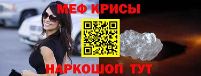ешки Ливны