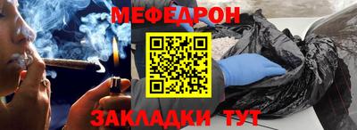 соль ск Ликино-Дулёво