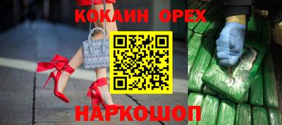 гидра Балахна