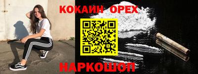 гидра Балахна