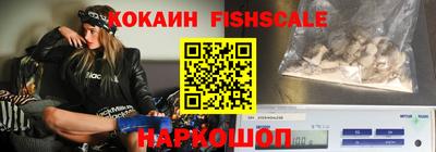 кокаин колумбия Балашиха