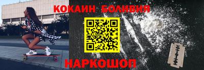 соль ск Ликино-Дулёво