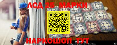 соль ск Ликино-Дулёво