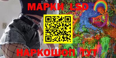 альфа пвп VHQ Лесосибирск