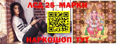 гидра Балахна