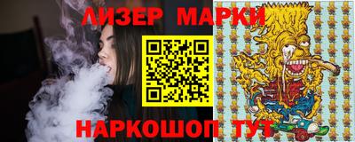 альфа пвп VHQ Лесосибирск