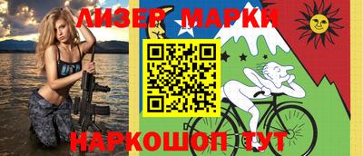 соль ск Ликино-Дулёво