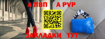 ешки Ливны