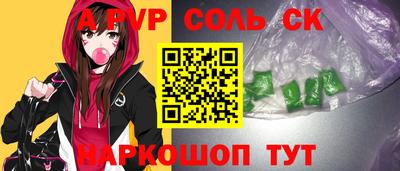 ешки Ливны