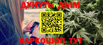 гидра Балахна