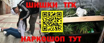 соль ск Ликино-Дулёво
