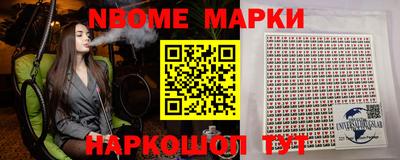 соль ск Ликино-Дулёво