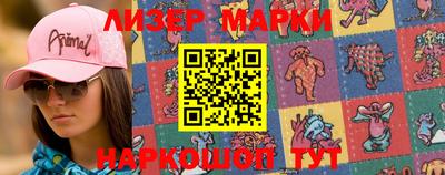 гидра Балахна