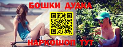 ешки Ливны