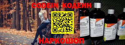 альфа пвп VHQ Лесосибирск