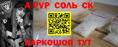 ешки Ливны