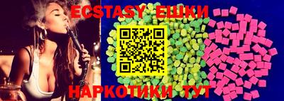 альфа пвп VHQ Лесосибирск
