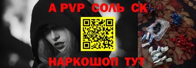 кокаин Первоуральск