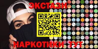 альфа пвп VHQ Лесосибирск
