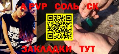 ешки Ливны